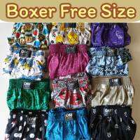 ? Boxer บ๊อกเซอร์คละลาย Free Size ผ้านิ่ม ?