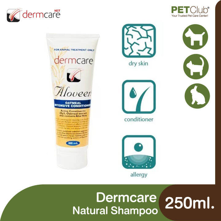 petclub-dermcare-aloveen-oatmeal-shampoo-amp-conditioner-แชมพูบำรุงผิวหนังและขน-ลดอาการผื่นคัน-250มล