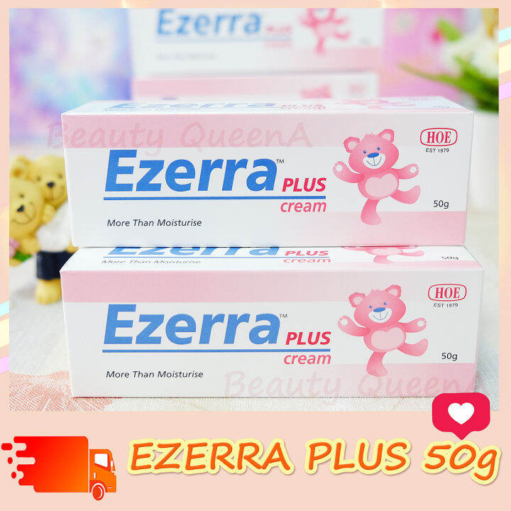 ezerra-สีชมพู-50g-ขนาดใหญ่-สูตรเข้มข้น-มอยเจอร์ไรเซอร์-สำหรับผิวแพ้ง่าย-โปรดอ่านรายละเอียดสินค้าก่อนสั่งซื้อ-กล่องต่างประเทศตามรูป