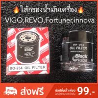 ?ไส้กรองน้ำมันเครื่อง TOYOTA VIGO,REVO,Fortuner