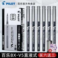 【spot commodity】 Japan Pilot Baccarat Pen BX-V5 Gel Pen Black Blue Red Combination Large Capacity 0.5mm Student Brush Question Exam Needle Head Straight Liquid Water Pen Office Signature Pen Box Official Website Authentic