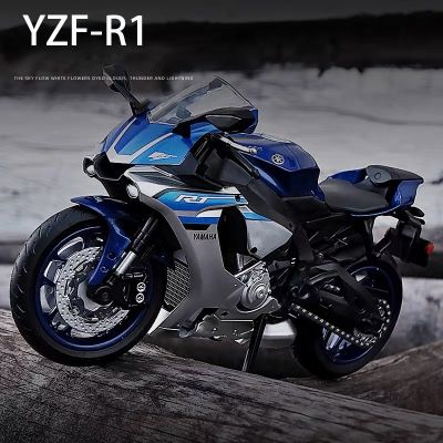 ✅YZF-R1ของเล่นรถออโตไบค์ YZFR1รถออโต้จักรยานทำจากของเล่นโมเดลรถจักรยานยนต์อัลลอยด์