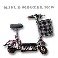 สกู๊ตเตอร์ไฟฟ้า Mini E-Scooter 300W (คละสี)