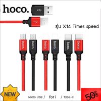 Hoco X14 สายชาร์จเชือกถัก สำหรับ Ip/Type C/Micro 1-2เมตร ถูก ของแท้ 100% อุปกรณ์ชาร์จโทรศัพท์ สายชาร์จโทรศัพท์ อุปกรณ์โทรศัพท์