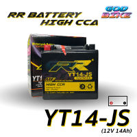 แบตเตอรี่ RR YT14-JS (12V14Ah) เทียบเท่า Yuasa YTX14-BS สำหรับ Honda GL1500, ST1100,VT1100, VT750 / Honda ATV FL400R,TRX