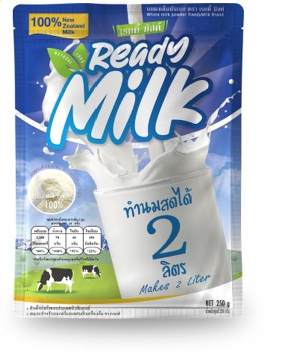 ทีอีเอ-ผงนมสด-เรดดี้-มิลด์-ready-milk-250-กรัม