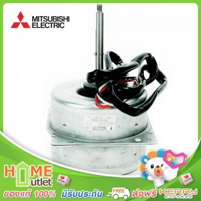 MITSUBISHI OUTDOOR FAN MOTOR รุ่น E22C43301