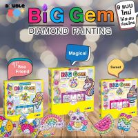 Big Gem Diamond Painting สติกเกอร์คริสตัล DIY พร้อมอุปกรณ์ สติกเกอร์ประดิษฐ์เอง สติ๊กเกอร์การ์ตูน สติกเกอร์