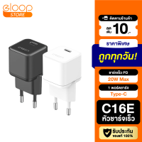 [มีของพร้อมส่ง] Orsen C16E หัวชาร์จเร็ว PD 20W Type C Charger Adapter หัวกลม มาตรฐาน EU Fast Charge อแดปเตอร์ ชาร์จไว Eloop ของแท้ 100% สมาร์ทโฟน Android Phone