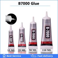 กาว B7000 15Ml 50Ml 110Ml Multi Function Jewelery อีพ็อกซี่เรซิ่น Diy เครื่องประดับหัตถกรรมแก้วหน้าจอสัมผัสซ่อมโทรศัพท์มือถือ