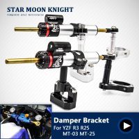 CNC Aluminum Adjustable Motorcycles Steering Stabilize Damper Bracket Mount Kit For YAMAHA YZF R3 YZFR25 MT-03 MT-25 Silver