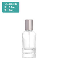 30ml Perfume Bottle Women Perfume Bottle Perfume Bottle Cylindrical Glass Perfume Bottle Cosmetic Bottling Portable Toner Bottle Small Batch Perfume Bottle Bottling Portable Perfume Bottle 30ml Perfume Bottle 50ml Perfume Bottle