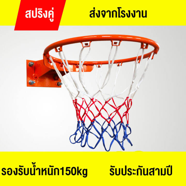 กทม-3-5-วัน-ส่ง-dbetter-ห่วงบาสเกตบอล-basketball-hoop-ห่วงบาส-พร้อมตาข่าย-ห่วงบาสเก็ตบอลติดผนัง-ขนาด-45-cm-ห่วงบาสเกตบอลแขวนติดผนัง-เกตบอลเด็ก