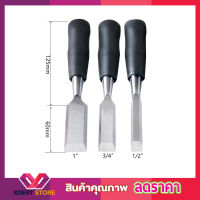 JINFENG สิ่วไม้ รุ่น JF-5203 บรรจุ 3 ชิ้น - Wood Chisel Set สิ่วแกะสลักไม้ สิ่ว สิ่วเจาะไม้ สิ่วงานไม้ สิ่วกลึงไม้ สิ่วแกะสลัก สิ่วแกะสลัก