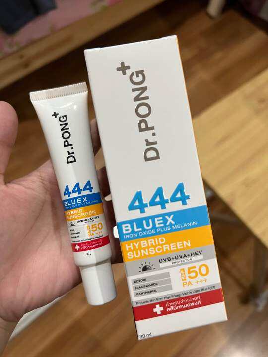 Dr.PONG 444 BlueX iron oxide plus melanin hybrid sunscreen SPF50 ครีม