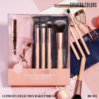 ถูก ของแท้ ซิวานน่า ชุด เซต แปรง Sivanna Color Ultimate Collection Makeup Brush #BR194