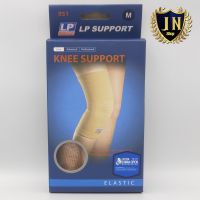 ♬LP SUPPORT 951 ผู้ชายผู้หญิง ที่ซัพพอร์ทเข่า ที่รัดเข่า ปลอกขา KNEE SUPPORT❇