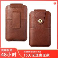 [COD] Top layer cowhide 6.5 inch universal mobile phone pocket leather case suitable for hanging bag protective