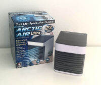 พัดลมกรองอากาศ สร้างความเย็น พัดลมส่วนบุคคล Arctic Air Ultra2X Cooling Power Personal Evaporative Air Cooler