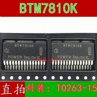 10pcs BTM7810K TO263-15