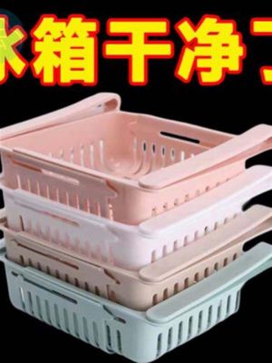 【Ready】🌈 ten fresh-keepg and food support artifact refrigerator drawer storage b n basket for n es se