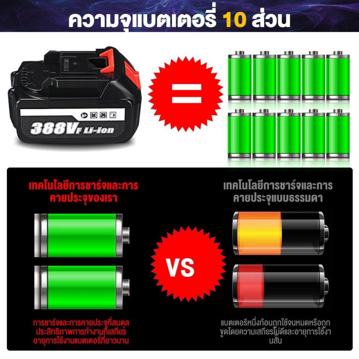 แบตเตอรี่ลิเธียมเลื่อยไฟฟ้าแบตเตอรี่บล็อกพลังงานแบตเตอรี่388โวลต์สำหรับค้อนสว่านไร้สายและไร้สายลูกสูบเลื่อยแบตเตอรี่เลื่อยไฟฟ้า-บล็อกไร้สายแบตเตอรี่บล็อกพลังงาน