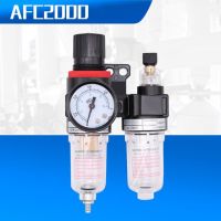 QDLJ-1pcs Oil-water Separator Air Compressor Filter Air Source Processor Of Pneumatic Control Valve To Regulate Pressure Two Pieces