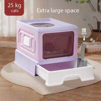 Large Cat Litter Box Tray Foldable Enclosed Kitty Toilet Plastic Cat Bedpan Pet Sandbox Top Entry With Lid Anti-Splash