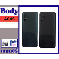 บอดี้+เคสกลางA04S, Body A04s **สินค้าพร้อมส่ง แถมชุดไขควง+กาว