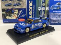 1/64 KYOSHO Nissan Skyline GT-R BCNR33 Calsonic 1995 1 Collection of die-cast alloy car decoration model toys