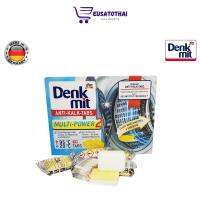 เม็ดทำความสะอาดถังซักผ้า Denkmit Anti-Limescale Tabs Multi-Power 2 (แบ่งขาย 5 เม็ด)