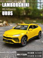 ? Simulated alloy Lamborghini urus bison car model suv steering shock absorber childrens toy car boy