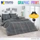 TOTO (ชุดประหยัด) ชุดผ้าปูที่นอน+ผ้านวม ลายกราฟฟิก Graphic TT607 สีเทา #โตโต้ 3.5ฟุต 5ฟุต 6ฟุต ผ้าปู ผ้าปูที่นอน ผ้าปูเตียง ผ้านวม กราฟฟิก