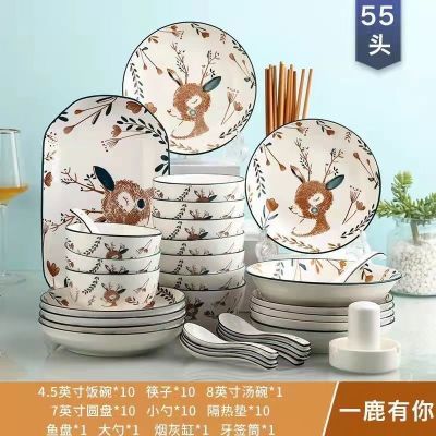 Spot parcel post Yi Lu Has Your Rice Bowl Dish Set Japanese Household Ceramic Tableware Bowl Plate Noodle Bowl Soup Bowl Couple Bowls and Chopsticks CombinationTH