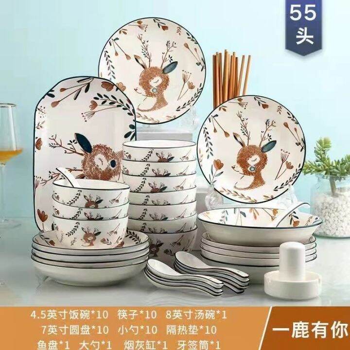 spot-parcel-post-yi-lu-has-your-rice-bowl-dish-set-japanese-household-ceramic-tableware-bowl-plate-noodle-bowl-soup-bowl-couple-bowls-and-chopsticks-combinationth