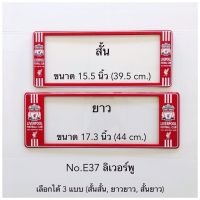 Hot Sale ส่ง  กรอบป้ายทะเบียนรถยนต์ ราคาสุดคุ้ม กรอบ ป้าย ทะเบียน กรอบ ป้าย ทะเบียน มอเตอร์ไซค์ กรอบ ป้าย ทะเบียน รถยนต์ กรอบ ป้าย ทะเบียน ไท เท