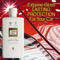 Autoglym Extra Gloss Protection for Automotive การปกป้องความเงาเป็นพิเศษ 500ml