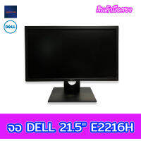 จอ DELL  21.5" (E2216H)