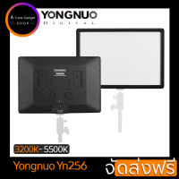 YONGNUO YN256 LED Video Light Lamp Stepless ปรับได้ 10 %-100 % ความสว่าง CRI 95+ (รับประกันสินค้า 6 เดือน)