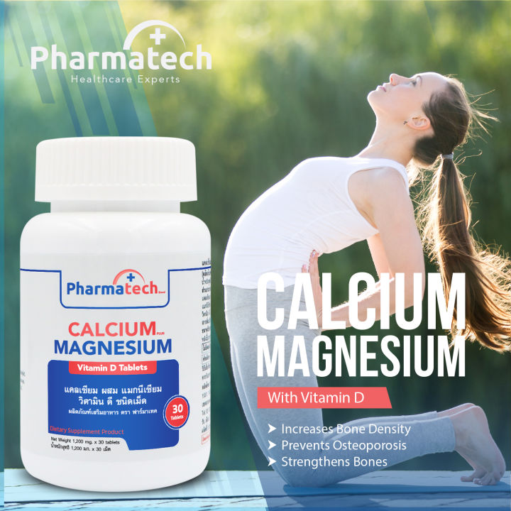 แพ็คคู่-2-ขวด-แคลเซียม-แมกนีเซียม-วิตามินดี-calcium-magnesium-vitamin-d-ฟาร์มาเทค-pharmatech