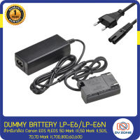 Dummy battery CANON LP-E6 / LP-E6N สำหรับกล้อง Canon R / R5 / R6 / 5DIV / 6DII / 7DII / 60D /70D / 80D