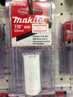 MAKITA HOLE SAW โฮลซอ โฮลซอ เจาะเหล็ก ดอกสว่าน โฮลซอ hole saw เจาะเหล็ก 22MM 7/8" D-21646