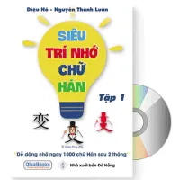 [HCM]Sách - Siêu trí nhớ chữ Hán tập 01 + DVD quà tặng (dể dàng nhớ nhanh 1000 chử hán trong 2 tháng)