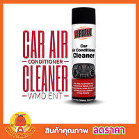 AEROPAK AIR CONDITIONER CLEANER 350g สเปย์โฟม สเปรย์ล้างคอยล์แอร์รถยนต์ กำจัดกลิ่น สเปรย์โฟมล้างแอร์รถยนต์ ด้วยตัวเอง สเปรย์ทำความสะอาดแอร์รถยนต์ น้ำยาล้างทำความสะอาดแอร์รถยนต์ ดับกลิ่นและเพิ่มความเย็น ล้างแผงคอยล์เย็น พร้อมสายและหัวพ่นทองเหล T0616