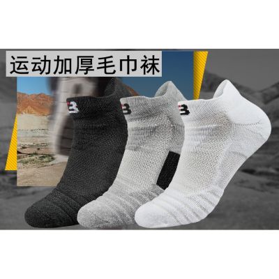 1 pair Stokin Sukan Lelaki Sock Stocking Men Socks Sport Socks Cycling Socks Long Socks Women Running Socks 袜子