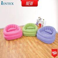 Dlz New INTEX  เก้าอี้ เก้าอี้เป่าลม คาเฟ่แชร์ Café Chair คละสี รุ่น 68563 Camping อุปกรณ์ เดินป่า ตั้งแคมป์