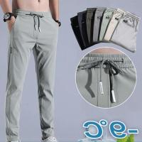 COD SDFGERTERT Mens Casual Pants Slim-Fit Thin Korean Style Ice Silk Brocade Wheel Sports Straight Quick-Drying