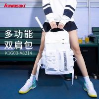 ★New★ Kawasaki badminton bag backpack for men and women multi-functional 2 pack professional net badminton racket casual sports backpack