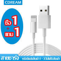 CDREAM สายชาร์จสำหรับไอโฟน1เมตร+1เมตร E75 3.0mm รองรับ รุ่น iPhone  7 7P 8 X 11 13 13Pro 13ProMax 13Mini iPad iPod ใช้ได้กับสายชาร์จ Huawei สายชาร์จออปโป้ สายชาร์จซัมซุ