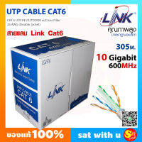 สายแลน สาย ลิงค์ LINK รุ่น US-9106OUT CAT6 OUTDOOR สีดำ สายสัญญาณ สำหรับ ภายนอก อาคาร ความยาว 305 เมตร ฉนวนหุ้ม 2 ชั้น Double Jacket ของแท้ ส่งไว